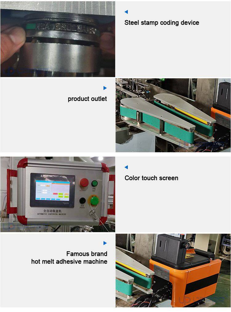 奇趣蛋自动装盒机-详情素材 (11).jpg