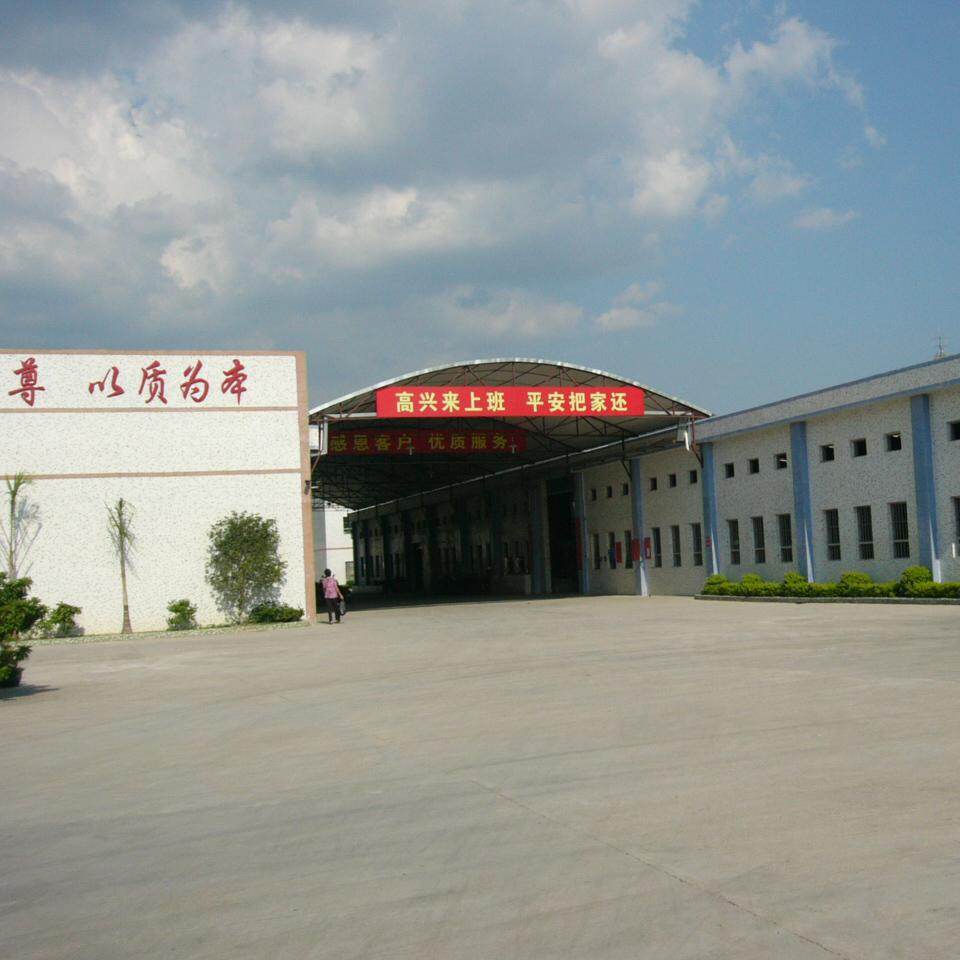 Fengshun Jiadaxin Manufacturing Co., Ltd company overview - view 1