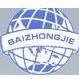 Anping County Baizhongjie Hardware Wire Mesh Production Co,.LTD