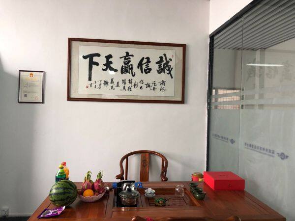 Gongchuangyuan (shenzhen) Technology Co.,ltd company overview - view 4