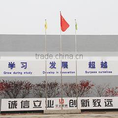 Baoding Huayun Conveyor Machinery Co., Ltd. company overview - view 1