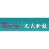 Xiamen Wentan Digital Machinery Co., Ltd