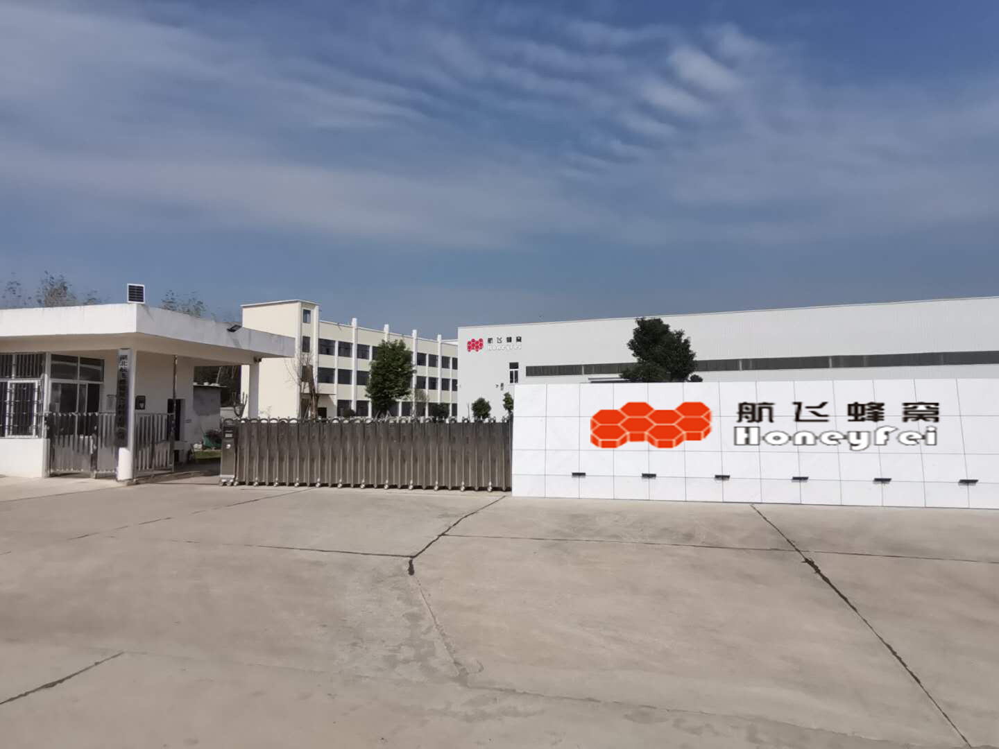 Hubei Hangfei Honeycomb Composite Material Co., Ltd company overview - view 1