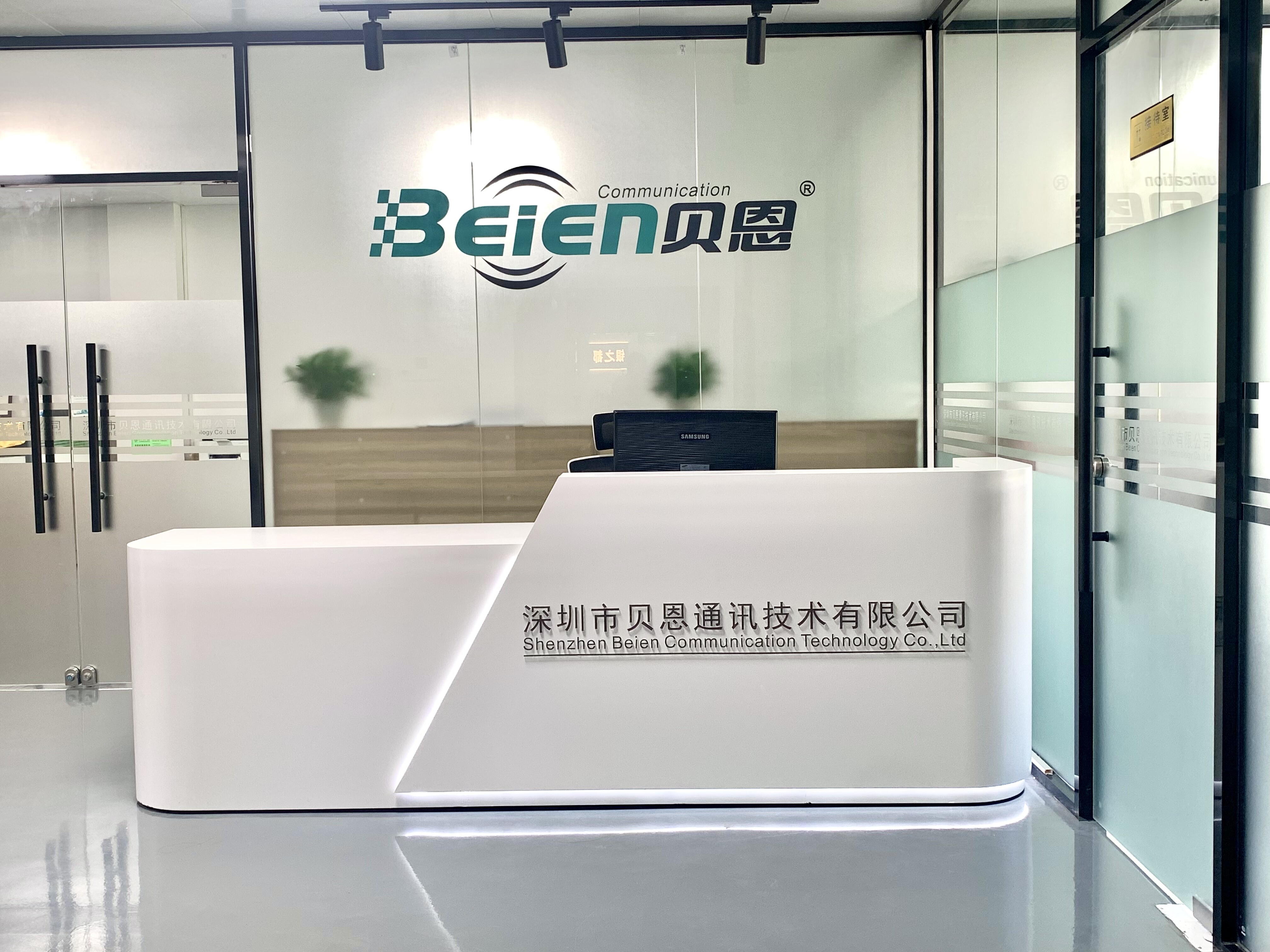 Shenzhen Beien Communication Technology Co., Ltd. company overview - view 1