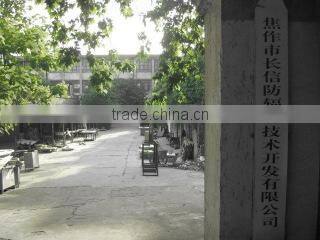 Jiaozuo Changxin Technical Development Of Radiation Protection Co., Ltd. company overview - view 1