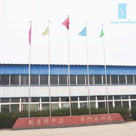 Qingdao SenYuansheng Industrial Co., Ltd company overview - view 1