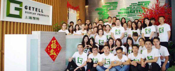 Shanghai GETELL Display Products Co., Ltd company overview - view 1