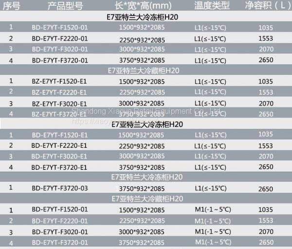 亚特兰大中文_01