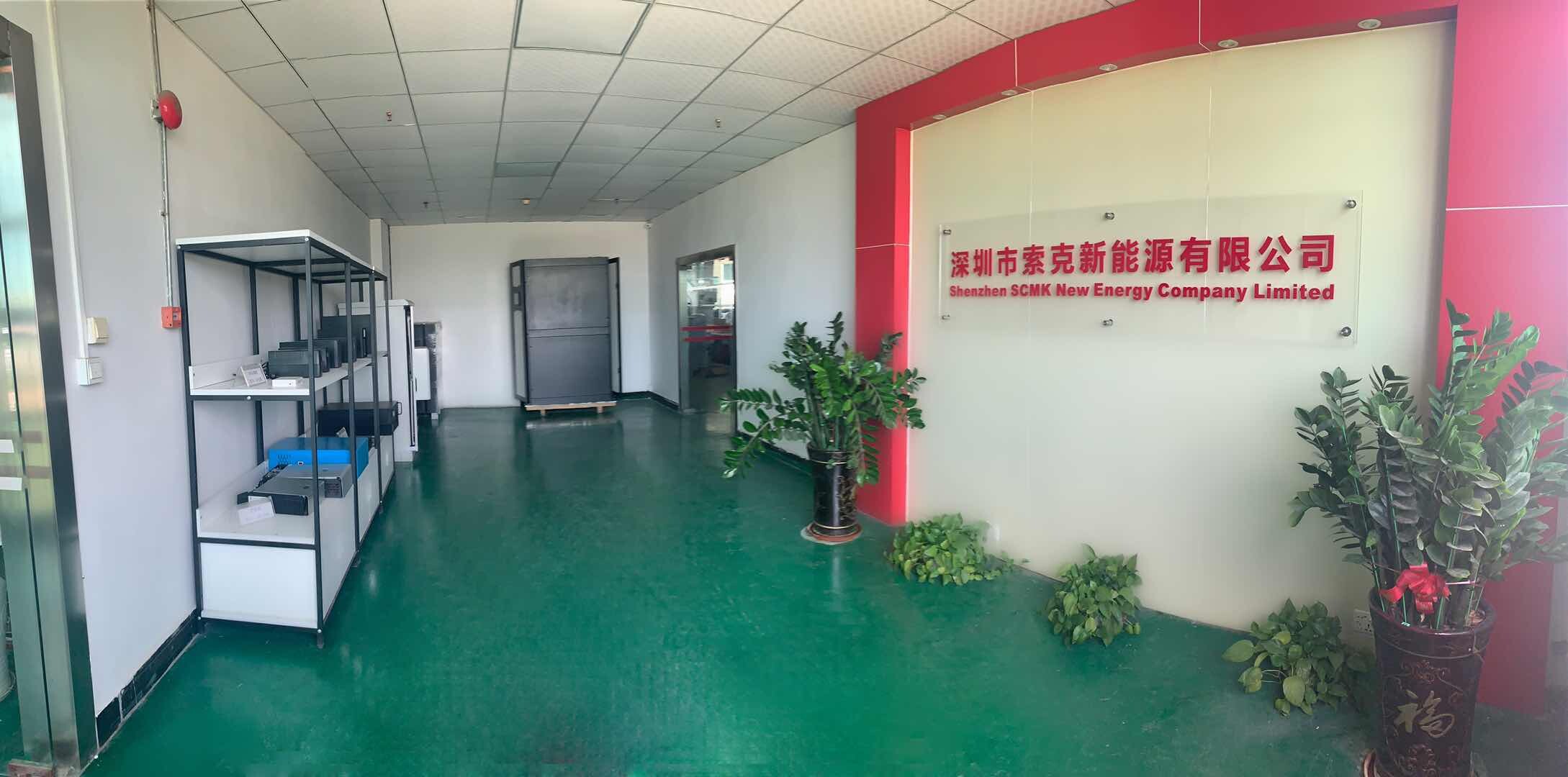 Shenzhen Scmk New Energy Co., Ltd. company overview - view 1