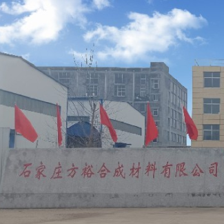 Shijiazhuang Fangyu Synthetic Materials Co., Ltd. company overview - view 1