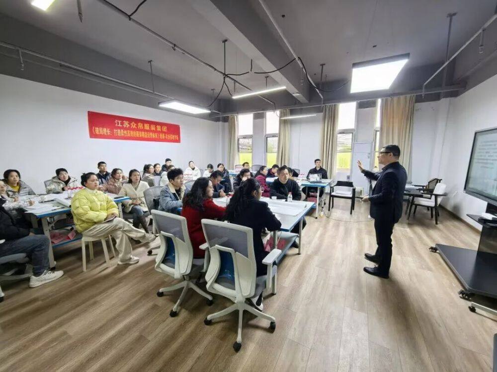 2-Day Closed-Door Empowerment! Zobo Garment Invites Supply Chain Expert Mr. Jin Bo for Training