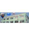 Chinee Inflatable Inc. company overview - view 1