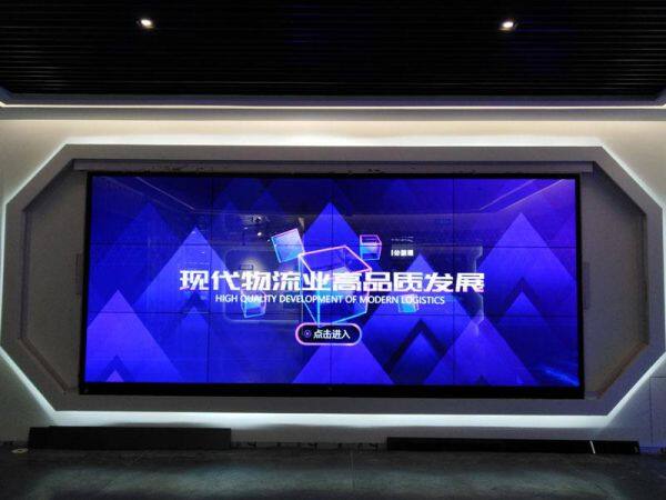 Xinyan Interactive Video Wall In Logistics Center