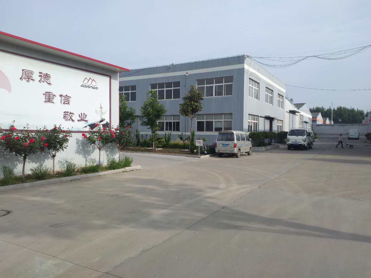 Qingdao Sanrun Packaging Products Co., Ltd company overview - view 1