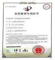 Shandong Liansheng Intelligent Equipment Co.,Ltd. company overview - view 2