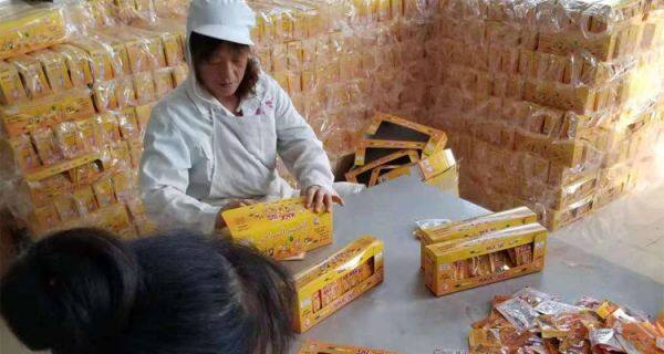 Royal Food Co.,Ltd company overview - view 1