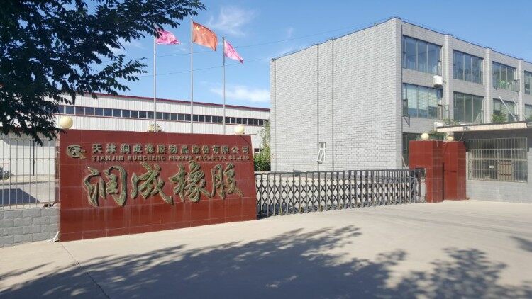 Tianjin New Rising Rubber And Plastic Products Co., Ltd company overview - view 1