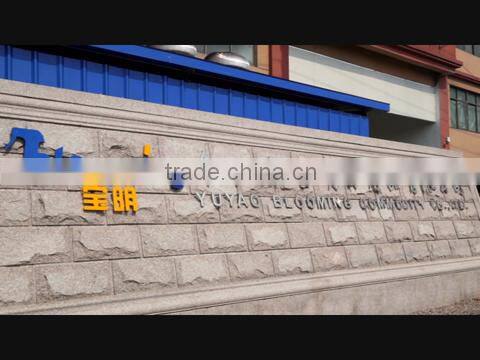 Yuyao Blooming Commodity Co., Ltd. company overview - view 1
