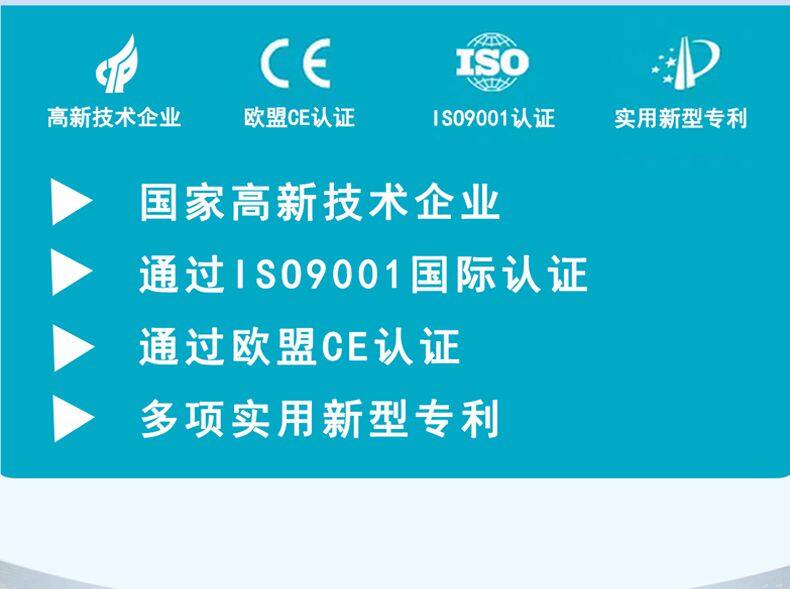 一体式防爆pH计-1_08