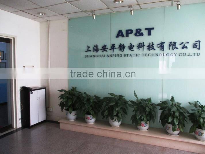 Shanghai Anping Static Technology Co., Ltd. company overview - view 2