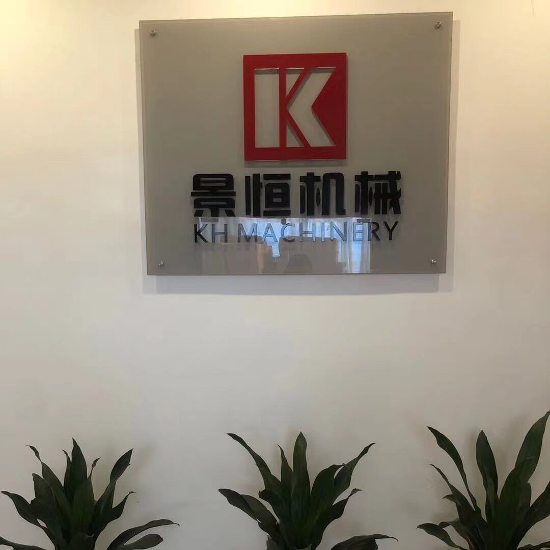 Huizhou Kinghang Machinery Co., Ltd. company overview - view 1