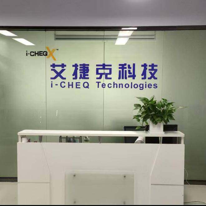 Shenzhen Ajax Technology Co., Ltd. company overview - view 1