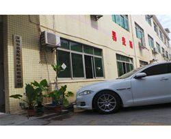 Shenzhen Emis Electron Materials Co. Ltd company overview - view 1