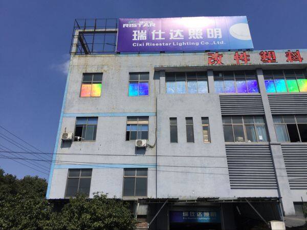 Cixi Risestar Lighting Co.,ltd company overview - view 1