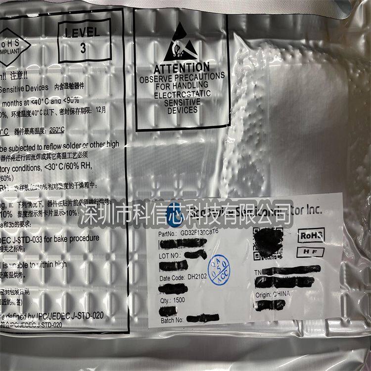 GD32F130C8T6 (4)