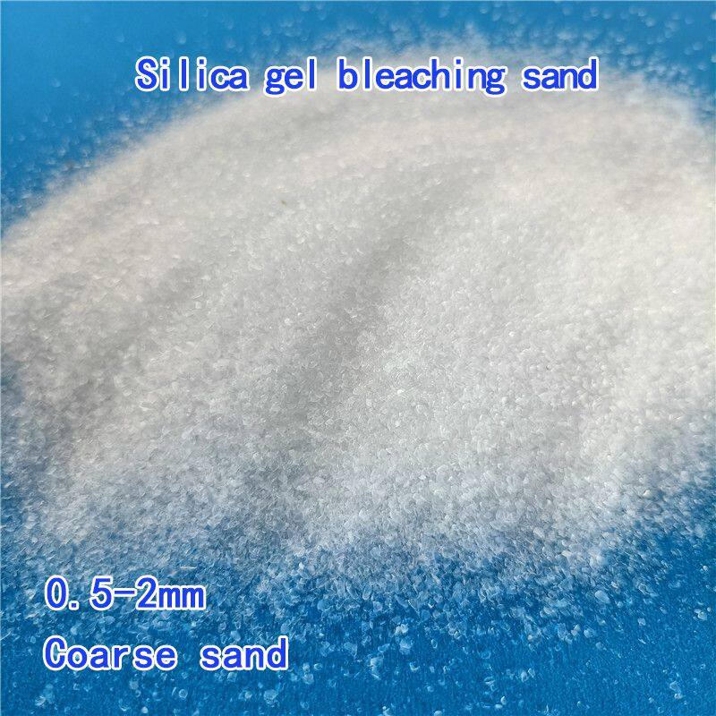 粗砂英文2