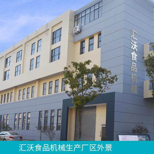 Shanghai Huiwo Industrial Co., Ltd. company overview - view 1