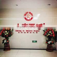 Xinjiang Datang In Western Region Agriculture Ecological Technology Co., Ltd. company overview - view 1