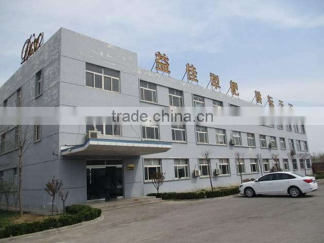 Yucheng Yijia Machinery Co., Ltd. company overview - view 3