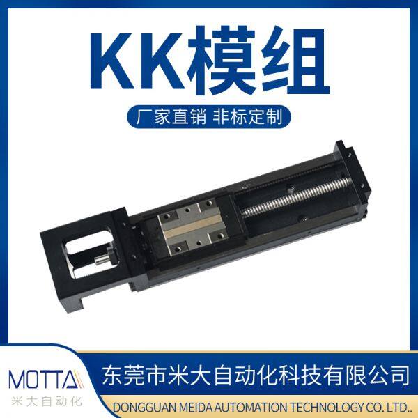 Dongguan Meida Automation Technology Co., Ltd. company overview - view 4