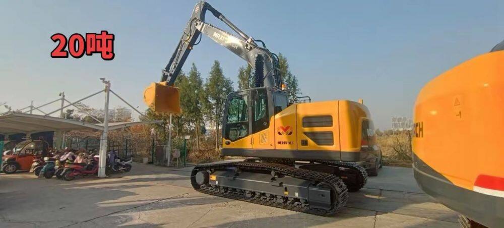 20吨挖机