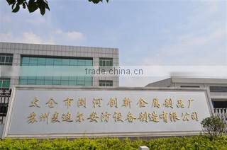 Suzhou Mdeafe Equipment Manufacturing Co., Ltd. company overview - view 1