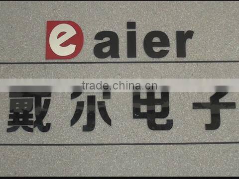 Yueqing Daier Electron Co., Ltd. company overview - view 1