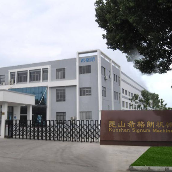 Kunshan Signum Machinery Technology Co.,Ltd company overview - view 1