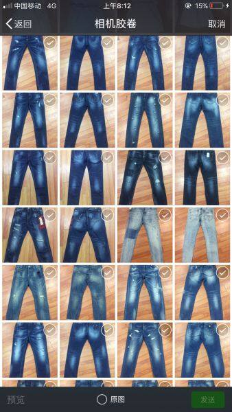 Run Feng Jeans Factory company overview - view 2