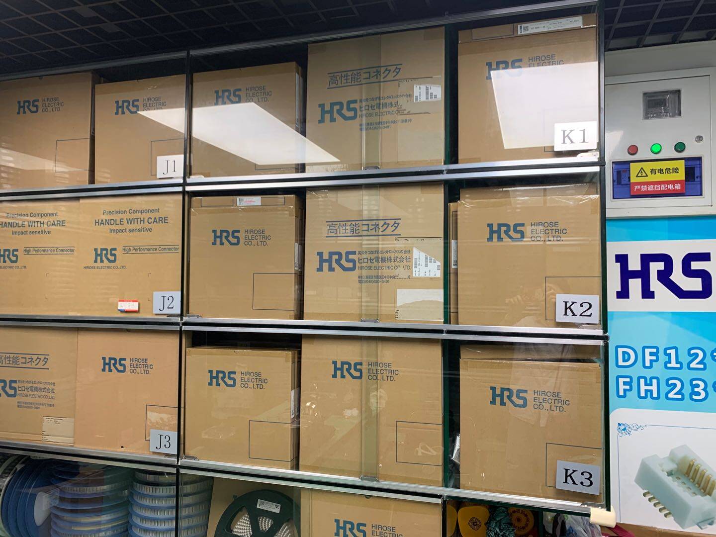 Shenzhen Kaixuan Weiye Technology Co.,Ltd company overview - view 2