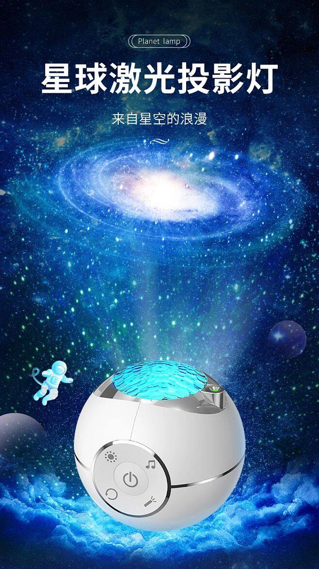 oem wooden mini White Noise SpeakerStarlight projector bluetooth White Sound Machine Timed Baby Sleeping Monitors Baby speaker