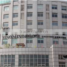 Wujiang Yingming Textile Co., Ltd. company overview - view 1