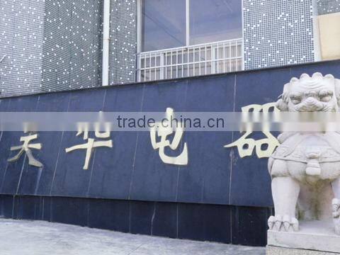 Ninghai Haohua Electronic & Electric Co., Ltd. company overview - view 1