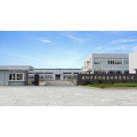 Topchase Metallurgy Refractories Co.,Ltd company overview - view 1