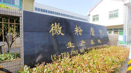 Shanghai Clirik Machinery Co.,Ltd company overview - view 1