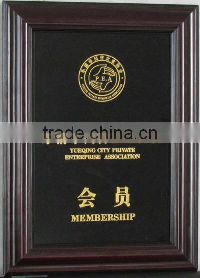 YueQing City Private Enterprise Association