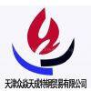 Tianjin Zhongyantiancheng Steel Trading Co.Ltd.