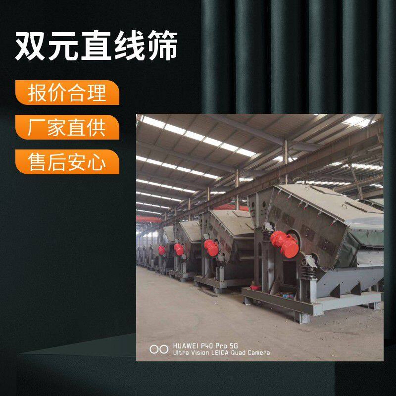 Xinxiang Integrity Vibration: Движущая сила индустрии вибрационного оборудования