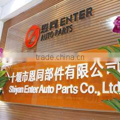 Shiyan Enter Auto Parts Co., Ltd. company overview - view 1