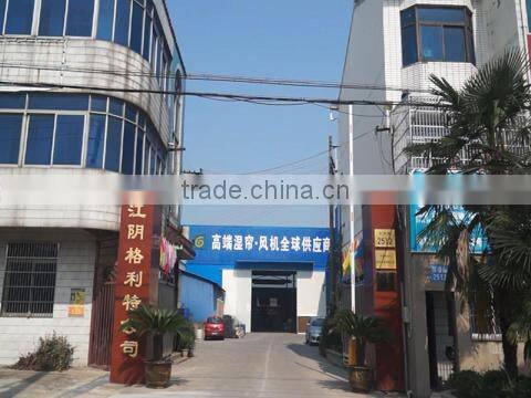 Jiangyin Glitter Air Treatment Equipment Co., Ltd. company overview - view 1